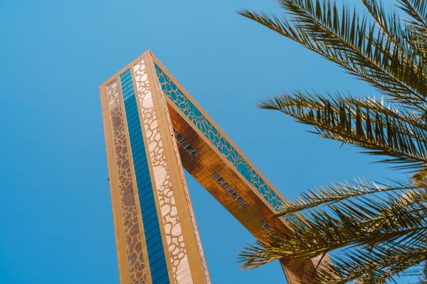 Dubai Frame Free Stock Photo